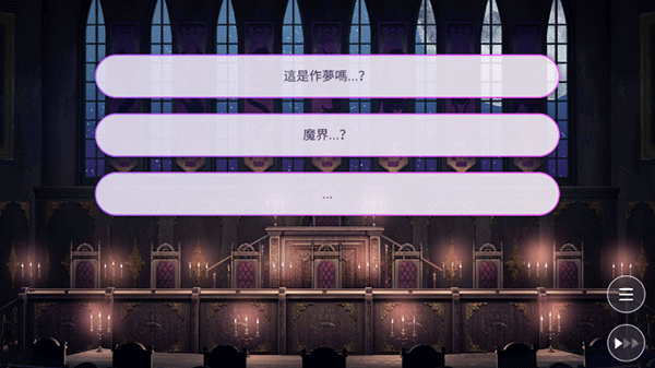 Ϸ°(Obey Me)ͼ4