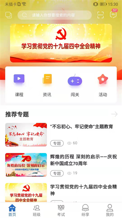 ̲ѧԺappͼ3