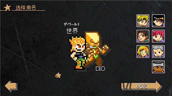 jojox˵ǲ޽ͼ5