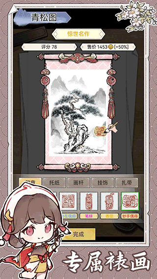 ˮīǽͼ4
