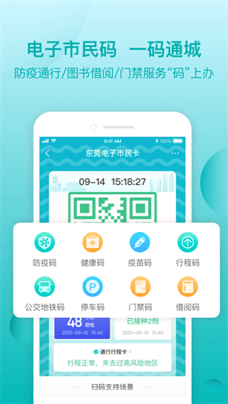 iݸappͼ4