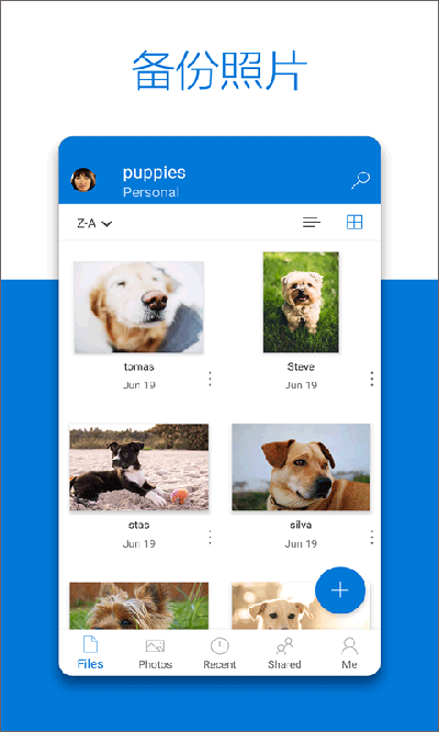 OneDriveֻͼ1