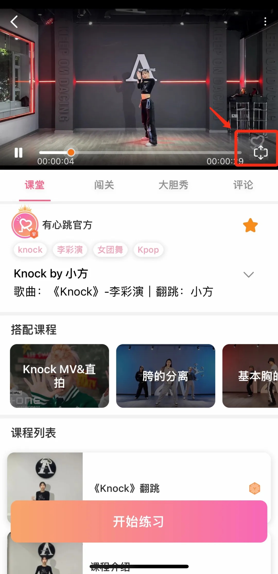 赸