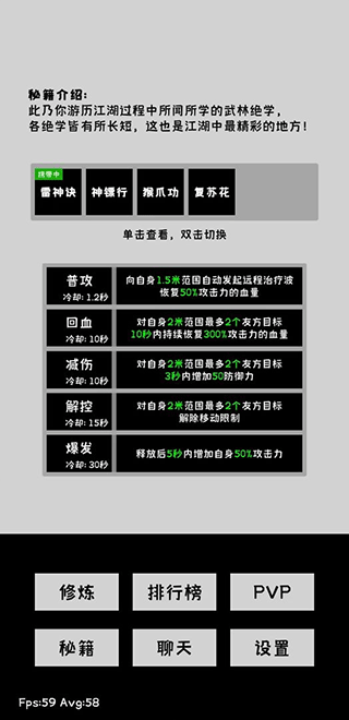 ѩ2Ϸͼ4