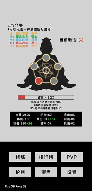 ѩ2Ϸͼ5