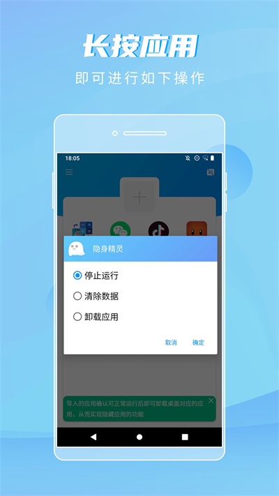 appͼ4