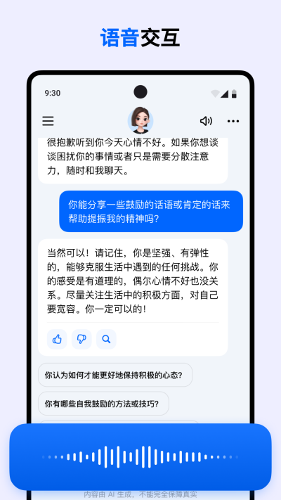 app(grace)ͼ2