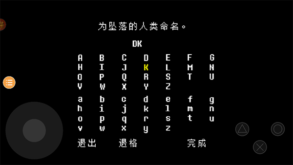 undertaleͼ4