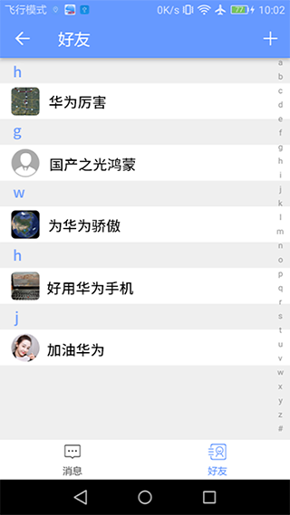 BIGEMAPͼ2