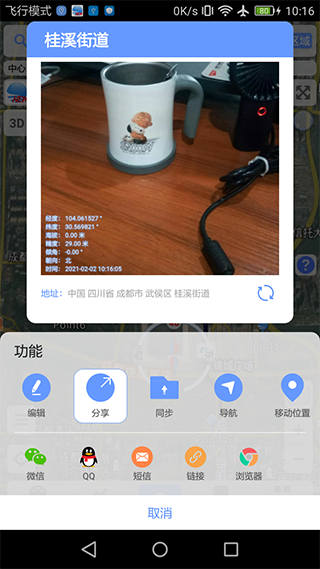 BIGEMAPͼ4