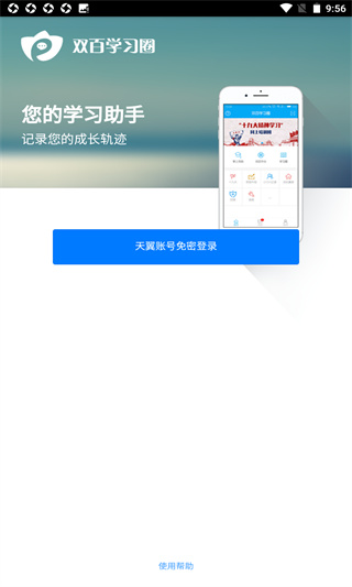 йϴѧappͼ3