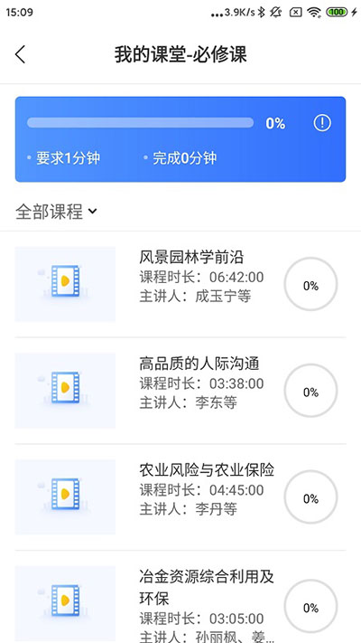 й˲ѧԺappͼ1