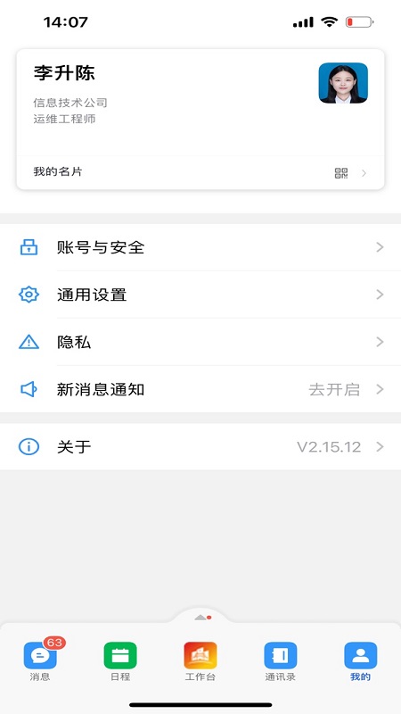 appͼ2