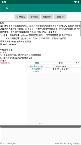 appٷ2.0°ͼ1