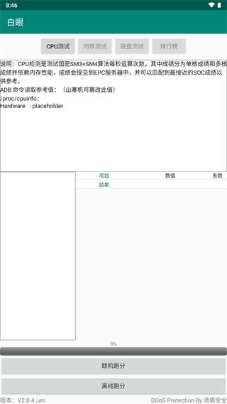 appٷ2.0°ͼ2