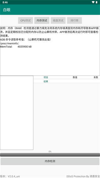 appٷ2.0°ͼ3