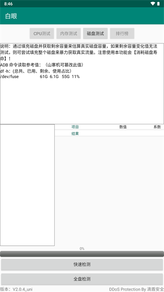 appٷ2.0°ͼ4