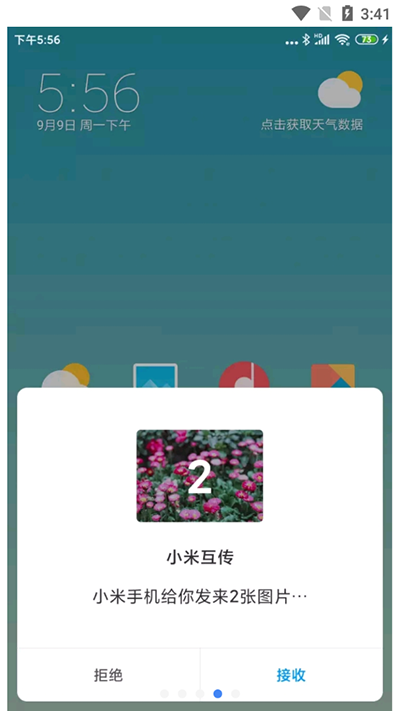 С׻appͼ2