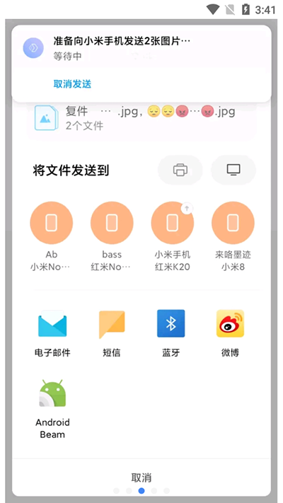 С׻appͼ4