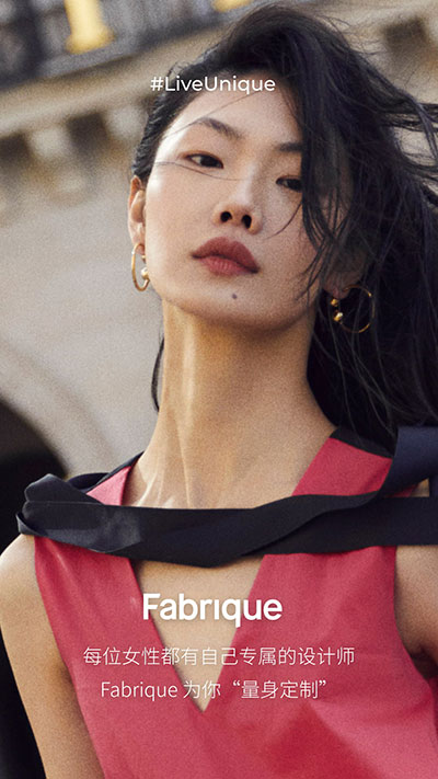 fabriqueͼ4