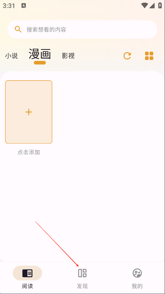 èĶApp