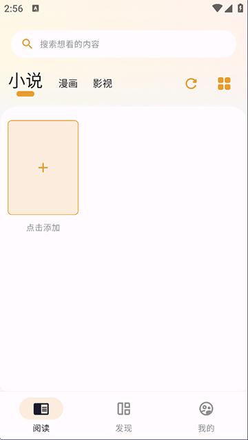 èĶAppͼ1
