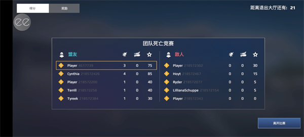 սsky combatͼ3