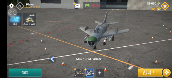 սsky combatͼ4