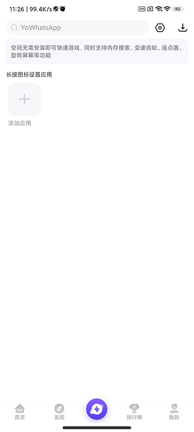 PlayModsٷͼ5