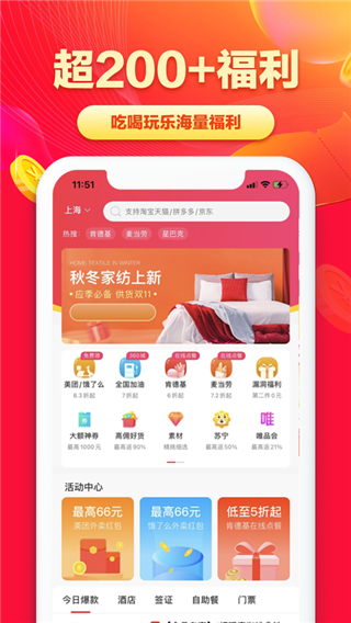 ʡǮappͼ3