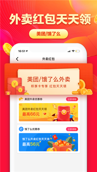 ʡǮappͼ4
