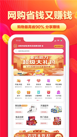 ʡǮappͼ5