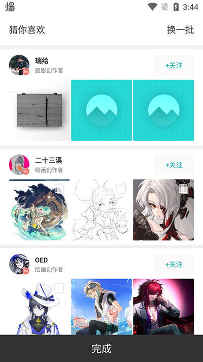 innerͼ5
