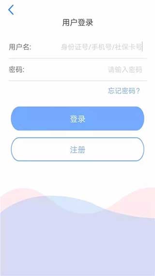籣app