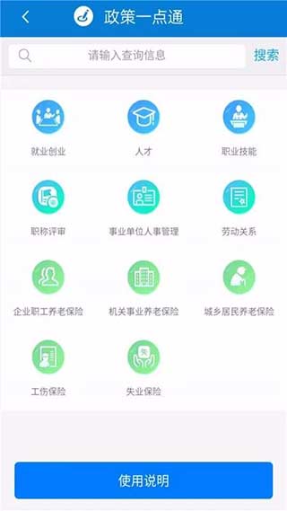 籣appͼ4