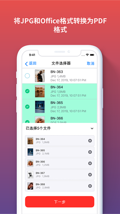 iLovePDFͼ4