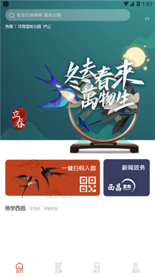 appͼ2