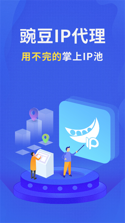 㶹IPͼ4