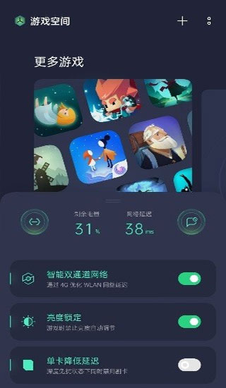 Ϸռٷ2025°ͼ4