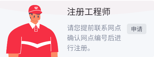 ʦApp