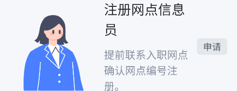 ʦApp