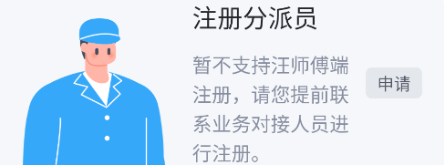 ʦApp
