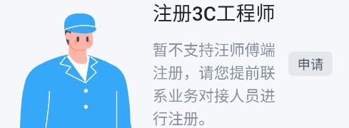 ʦApp
