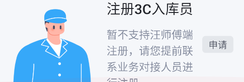 ʦApp