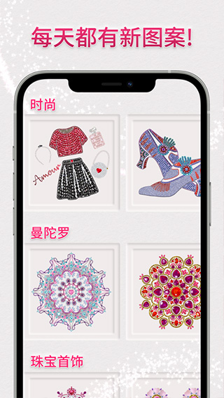 dazzlyѤʯͼ4