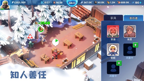 ˪ʾ¼(Whiteout Survival)ͼ3