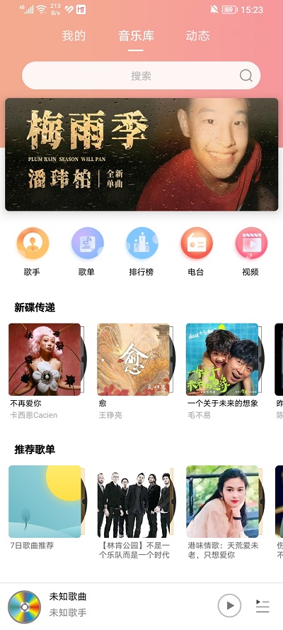 app°2025ͼ5