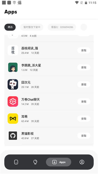 ռappͼ3