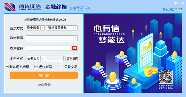 �Ŵ�֤ȯͨ���Ž����ն�