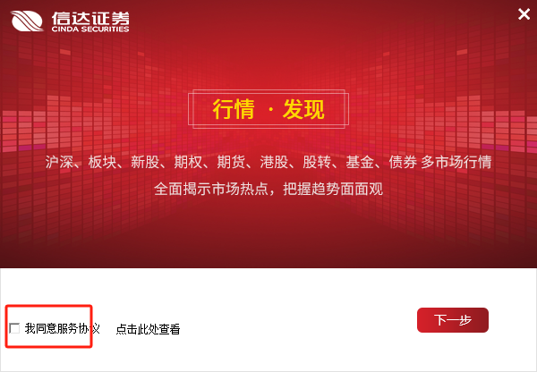 �Ŵ�֤ȯͨ���Ž����ն�